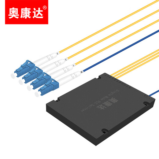 Splitter de fibre de qualité télécom okonda 1 point 2 Splitter de fibre 1 point 2 tête carrée monomoteur LC / Boîte UPC Type / cône Type 12127A LC ONE POINT 3 1 point 3 2 mètres