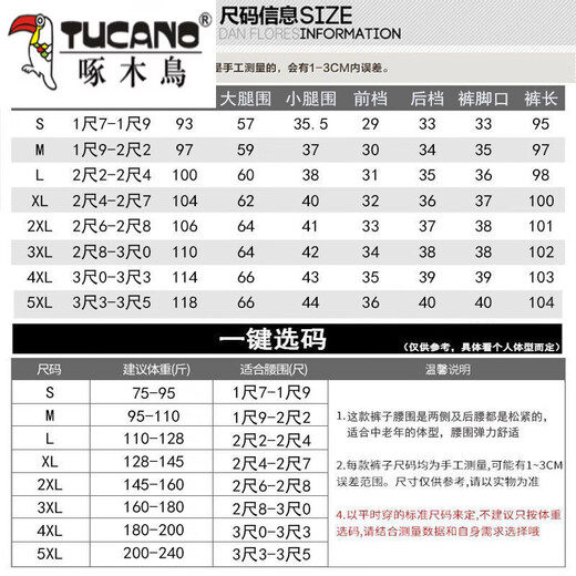 Woodpecker (TUCANO) Mom Middle-aged and Elderly Warm Winter Down Pants Women's Outerwear Thickened Large Size High Waist Loose Cotton Pants New Style Official Flagship Black Women's Down Pants S 75-95Jin Jin equals 0.5 kg