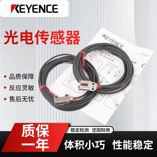 Japan's Zhengjience Optoelectronics PR-M51N3F51N1MB15N31FB30N3CN CP N1 P PR-MB15N1