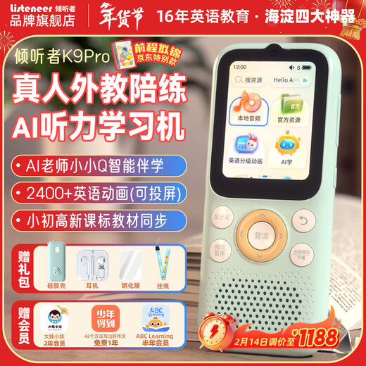 Listener K9Pro Hearing Treasure, a bright future, English listening walkman, ear-gripping mp3 tape, listening learning machine, English listening and reading artifact, companion learning machine, blue 256G