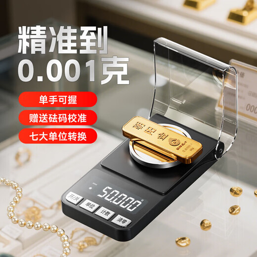 ZHIZUN Electronic Scale Gram Weighing 0.001g High-Precision Weighing Small Scale Weighing Gold Jewelry Scale 0.001g Kitchen Scale Portable Balance Weighing Pharmacy Micro Lipstick Dividing Medicinal Powder Thousand Weighing 100g/0.001g Rechargeable Black