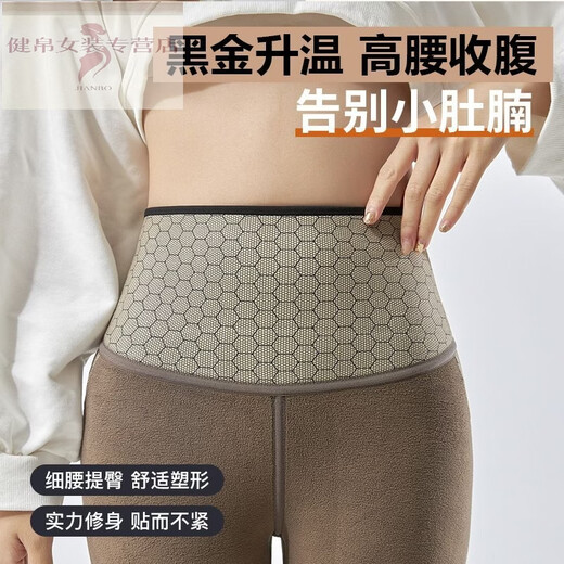 Pupan Black Gold Knee Pads Heated, Velvet and Thickened Upgraded Warm High Waist Shark Pants Thermal Storage Locking Women's Outerwear Barbie Pants Black 600g Knee Pads Warm -30 Degrees M 80-95