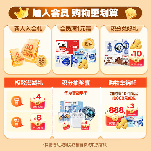 Sanyuan Ultimate Organic Pure Milk Full Box 250ml*12 Boxes Dream Cover New Year Gift Box