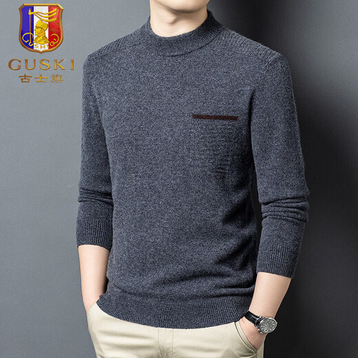 GUSKI light luxury brand high-end men's pure wool sweater men's casual sweater business warm sweater base layer dark medium gray exquisite gift box 3XL (125)