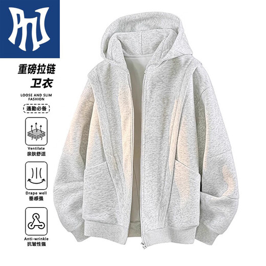 PNJ sweatshirt men's spring and autumn hooded youth high street silhouette cardigan hooded versatile jacket white gray XL