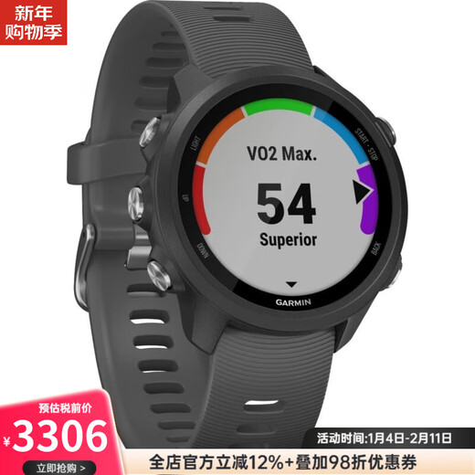 GARMIN Forerunner 245 Sports Watch Pulse Blood Oxygen Smart Heart Rate Outdoor GPS Running Training Watch Mysterious Gray-Regular Edition