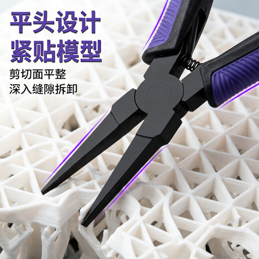 RUITOOL 3D printing disassembly support tool support disassembly flat pliers FDM light curing model support disassembly pick pliers 3D printing support professional disassembly pliers