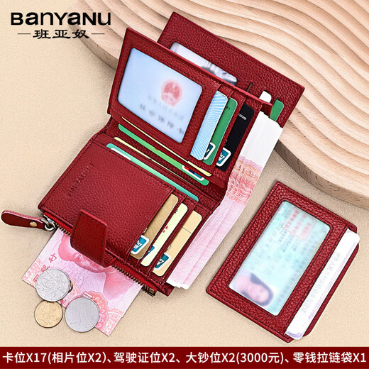 Banyanu pebbled cowhide short clip for women, genuine leather with multiple card slots, independent driver's license card holder, zipper coin purse for women, burgundy first-layer cowhide - anti-theft brush