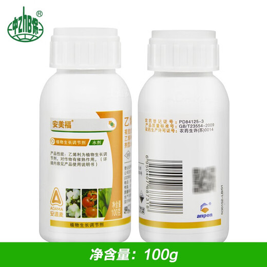 Anmeifu ethephon fruit ripening agent banana ethephon persimmon regulator tomato cotton ripening fruit 100ml*1 bottle