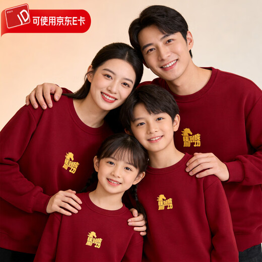 Baodian New Year parent-child clothing for a family of four in the Year of the Horse 2026 new style family of three and four burgundy sweatshirts for mother and daughter burgundy spring and autumn sweatshirt 170 M unisex version