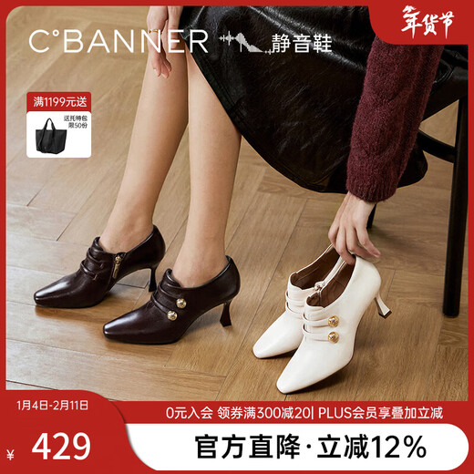 Qianbaidu sheepskin stiletto ankle boots for women autumn and winter new commuter short boots fashion boots burgundy 37 (235mm)