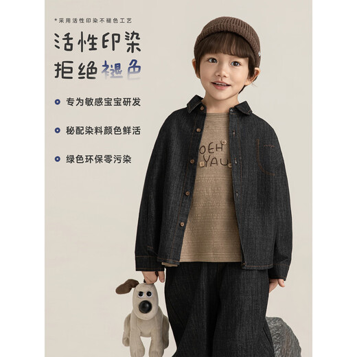 Young boys retro modern shirt 2026 spring fashionable and cute children's simple temperament lapel denim top black 90 cm