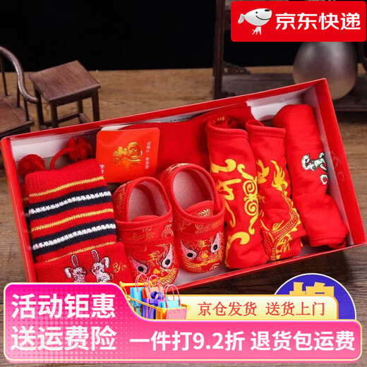 Tiger head shoes wedding tiger head shoes baby wedding supplies descendants shoes bellyband baby socks hats three treasures dowry child a pair of tiger head shoes