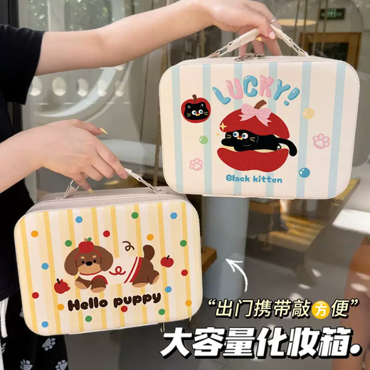 Yusenyi Xiaoxin Hand-held Cute Cartoon Cosmetic Case Large Capacity Cosmetic Bag Portable Travel Skin Care Product Storage Bag with Mirror (Off-White Brown kt) HD Mirror Large Capacity