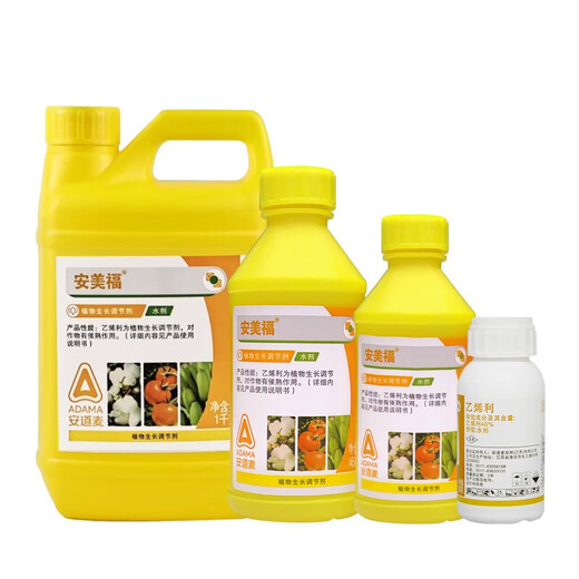 Anmeifu ethephon fruit ripening agent banana ethephon persimmon regulator tomato cotton ripening fruit 100ml*1 bottle