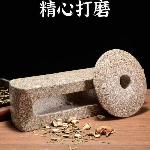 Yusenyi medicine grinding groove medicine boat stone medicine twister groove tool stone manual grinder medical stone grinder Chinese medicine grinder polished medical stone grinder diameter 30 cm (smooth sailing)