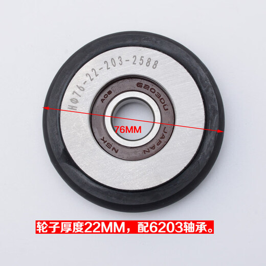 Elevator roller guide shoe wheel 76x22x6203 sliding counterweight guide shoe roller diameter 76 suitable for Otis green model (polyurethane material)
