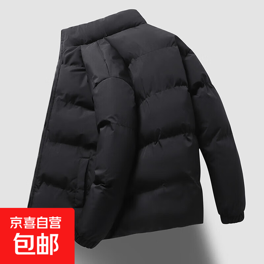 Cotton-padded clothes for men and women, autumn and winter new style 2024 trendy brand short cold-proof and warm jacket black 2XL 135-150Jin Jin equals 0.5 kg