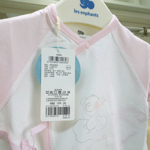 The same style of newborn long-sleeved thin jumpsuit at Liyinfang Mall, infant and toddler home clothes, underwear, lace-up rompers, blue pure cotton thin 52cm/newborn