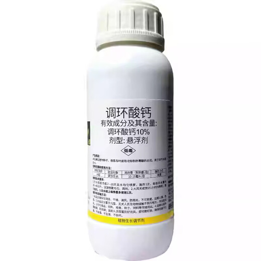 10% Prohexadione Calcium Rice Growth Controlling Pesticide Plant Growth Regulator Controlling Growth and Anti-Lodging 10ml*10 Bags