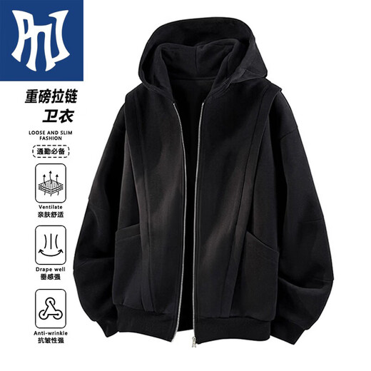 PNJ sweatshirt men's spring and autumn hooded youth high street silhouette cardigan hooded versatile jacket white gray XL