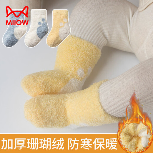 MiiOW baby socks, thickened and velvet warm in winter, newborn babies from 0 to March, coral velvet autumn and winter children's mid-calf socks, down gauze men's clothing, autumn and winter style, 3 pairs, one size fits all, 0-6 months (recommended foot length 6-8CM)