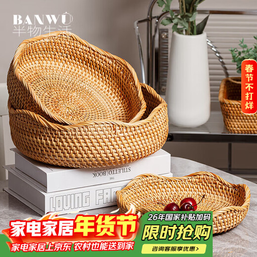 Half Life Fruit Plate Rattan Fruit Plate Woven Plate Snacks Dried Fruit Plate Storage Basket Bamboo Bread Basket