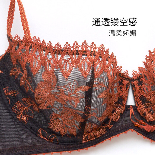 Wacoal Secret Bra Women's Lace Sexy Ultra-Thin Soft Steel Ring Comfortable Breathable Small Breast Push Up Bra WB3253 Jungle Brown 80D