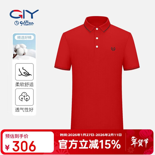 Goldlion gy short-sleeved polo summer comfortable and cool lapel polo shirt TSF0048-ND151 red M00