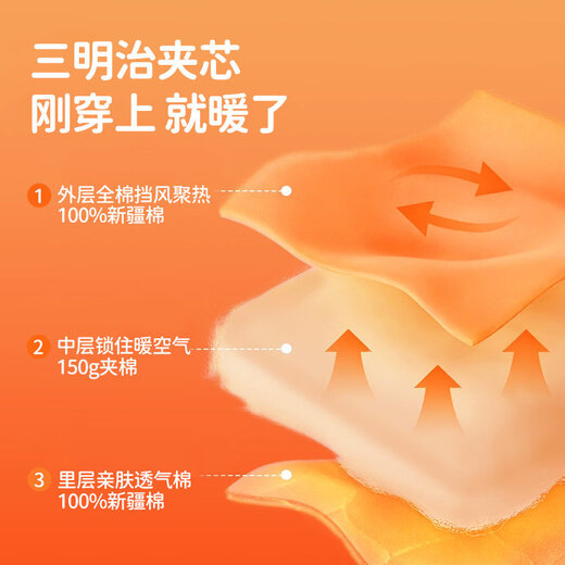 Jingqi newborn baby quilted one-piece winter red New Year's greeting suit for male and female baby, New Year's romper for baby, cute tiger 59cm 1-3 months recommended weight 3.5-6.9kg