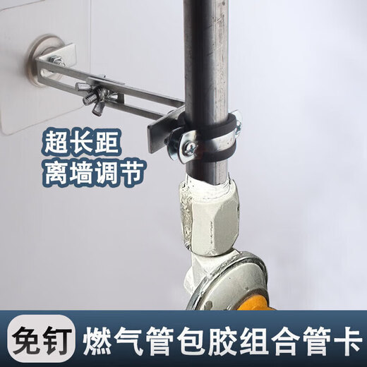 Wenzhi nail-free iron galvanized multi-functional gas pipe PVC water pipe clip buckle hoop hanging code faucet off-wall fixed bracket #20 extra small size-1 pack no need to punch holes