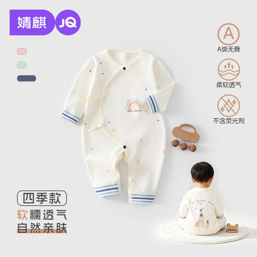 JOYNCLEON baby jumpsuit, winter clothes, newborn baby pajamas, inner layer, pure cotton butterfly jumpsuit, rainbow dreamer blue, 52cm, 0-1 month, recommended weight 2-3.4kg