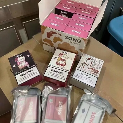 Songhe Spray Fruit Flavor Disposable Ration Car Perfume Please do not take direct photos