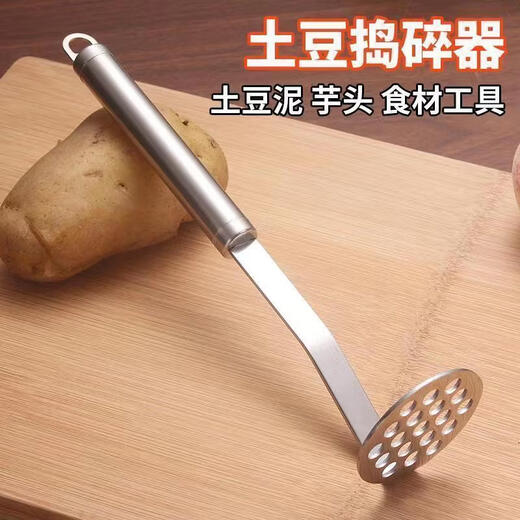 Pupan stainless steel masher, mashed potato artifact, household food masher, potato masher, kitchen masher gadget, extra thick masher // all steel + free paring knife