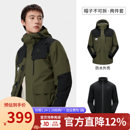 CAMEL Shanye New Contrast Color Trendy Workwear Three-in-One Windproof Jacket for Men and Women A1W231107X, Forest Green/Black, Men's XL