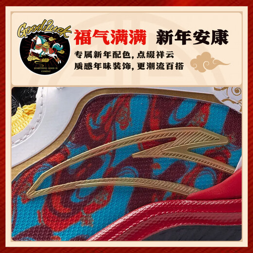 ANTA Children's Shoes Children's Basketball Shoes Boys' Sports Shoes 2026 Spring New Red Year of the Horse Sports Shoes Running Shoes Black/Classic Red-1 29 Size