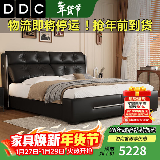DDC multifunctional storage leather bed master bedroom large bed double wedding bed modern simple 1.8m 2m soft bed bed + 8018 mattress + 1 cabinet - 3.0MM thick full green leather 2.0*2.2m box frame structure color remarks