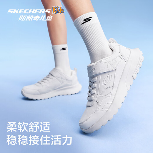 Skechers Skechers new children's classic sports shoes girls' comfortable and versatile casual shoes 405681L