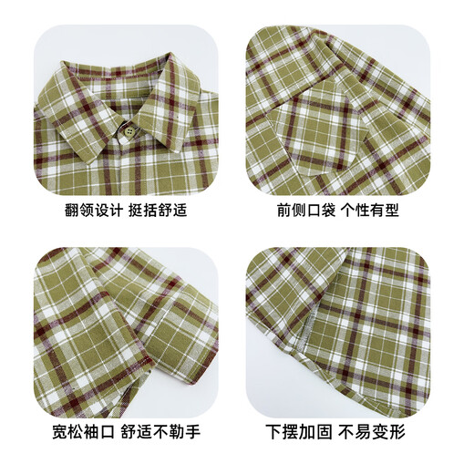 Youyou Cuento de hadas Primavera y otoño Camisa a cuadros para niños Manga larga Algodón puro Cómodo 2026 Tops de estilo británico para niños Camisas para niños medianos y grandes Cuadros verdes No seas codicioso por la talla, si eres gordo, puedes subir una talla 140