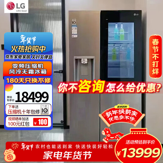 LG Fully Automatic Ice Making Refrigerator 635L Side-by-Side Refrigerator Extra Large Capacity VS6 Knock Knock Spherical Ice Maker Living Room Ice Bar Air-cooled Frost-free Frequency Converter Air Curtain for Freshness Offline Ice Maker Series Silver S651MB78B