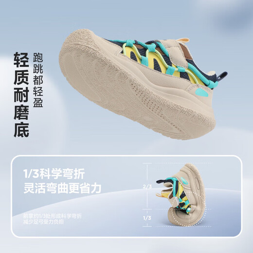 Minibala (minibala) 50% off children's shoes, boys' sports shoes, spring new children's wear-resistant, cushioning and anti-collision casual shoes for girls, outdoor, blue, size 24, suitable for feet 13.8-14.3cm long