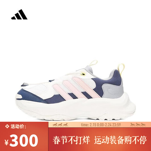 Adidas Taobo Sports Girls' ADIDAS MAXXWAVY K Training Shoes JI1531 36.5