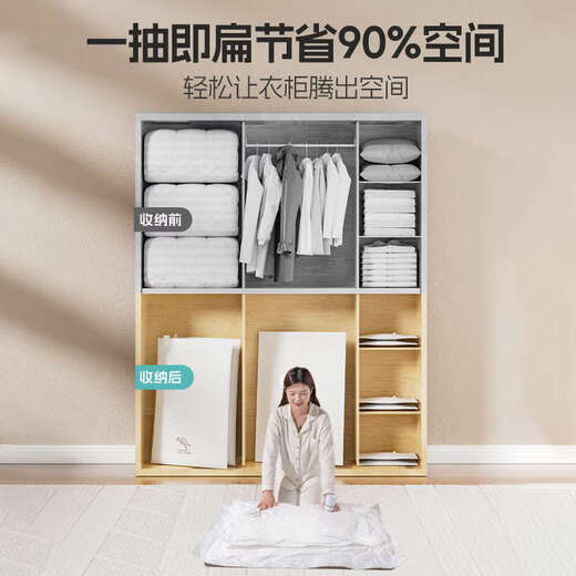 Yong Huan vacuum compression bag storage electric pump quilt bag double-sided 44 silk extra thick Oxford cloth | no pump package (recommended for repurchase) 8 pieces + extra large 100x80cm