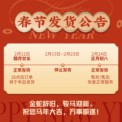 Hai Tianxia Chilled Norwegian Salmon Sashimi, 400g of middle slices + 200g of belly, raw food qualification, straight from the source