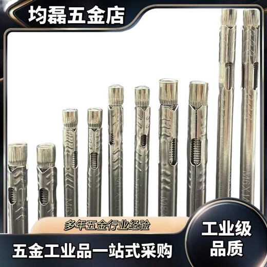 304 material, 201 material, stainless steel pull-out screw, cross countersunk head pull-out screw, special screw for doors and windows, 6x80 full length, 304 material, 100 pieces, punch 8 holes