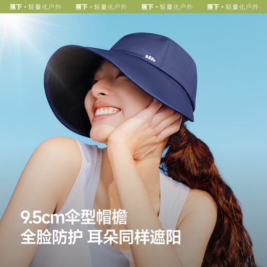 Beneunder peaked baseball cap sun hat side face sun protection hat women full face sun protection men's hat fashionable black
