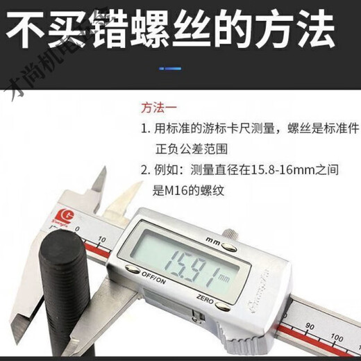 Qiao Bo Lai 45 steel T-shaped screw punch milling machine screw bolt T-shaped mold pressure plate screw M10M12M16M20M24 M20*200mm with nut