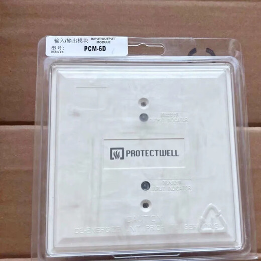 PROTECTWELL PTW6600 host dedicated PCM-6D input and output module