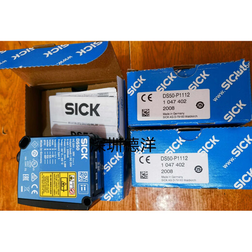 Spot SICK DS50-P1112 sensor 1047402 new original