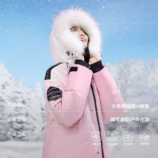 Flying in the Snow Red Book Hot Style Ice and Snow Series Winter New Men's and Women's Raccoon Fur Down Jackets Thick Workwear Skiing Versatile Fashion Cocoa Sunset Powder | 9BV1 S /165/88A